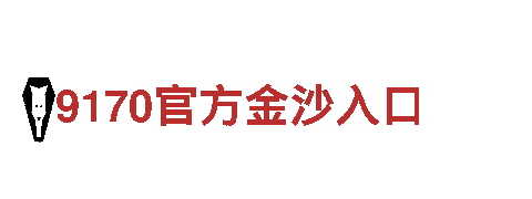 探索6566体育app网页版，畅享独特观光之旅